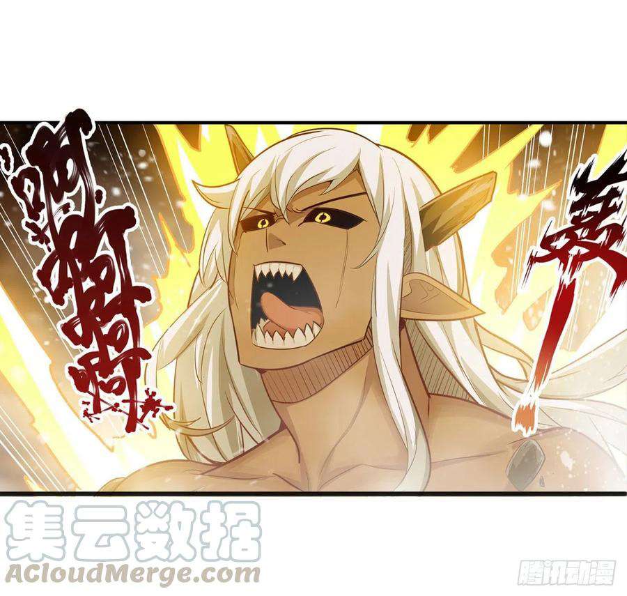 Wuxian Shitu Yu Shier Zhan Ji (Infinite Apostles and Twelve War Girls) Chapter 160 Gambar 28